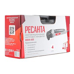 Многофункциональный инструмент Ресанта МФИ-400 (вес 2.3 кг, 220000 оборотов/мин, питание 220v, в кейсе)