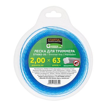 Изображение товара Леска для триммера Startul GARDEN ST6063-20 2 мм 63 м бесшумная синяя
