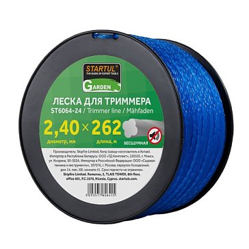 Изображение товара Леска для триммера Startul GARDEN ST6064-24 2.4 мм х 262 м бесшумная Германия