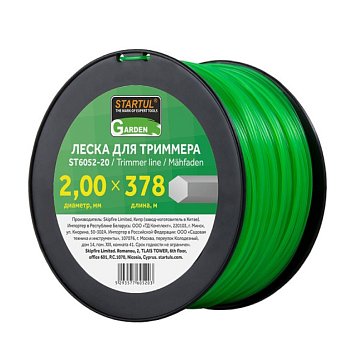 Изображение товара Леска Startul GARDEN ST6052-20, ф 2.0 мм х 378 м, шестигранное сечение
