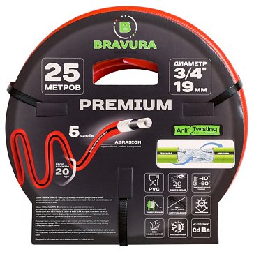 Изображение товара Шланг поливочный армированный Bravura 5 слоев 3/4 19 мм 25 м