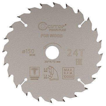 Изображение товара Диск пильный по дереву Cutop Profi plus 75-15024Т, с тефлоновым покрытием 24Т, 150х1.3/2.0х20/16/12 мм