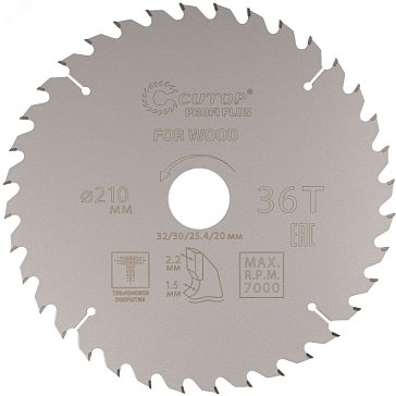 Изображение товара Диск пильный по дереву с тефлоновым покрытием Cutop 75-21036Т, 36Т, Profi plus, 210 х 1,5/2,2 х 32/30/25,4/20 мм