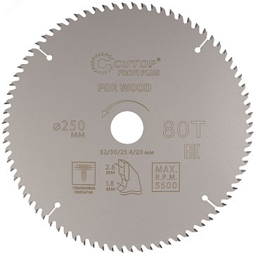 Изображение товара Диск пильный по дереву Cutop Profi plus 75-25080Т, с тефлоновым покрытием 80Т, 250 х 1,8/2,6 х 32/30/25,4/20 мм