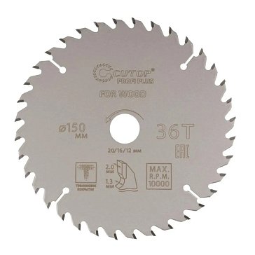 Изображение товара Диск пильный по дереву Cutop 75-15036Т, с тефлоновым покрытием 36Т, Profi plus, 150 х 1,3/2,0 х 20/16/12 мм