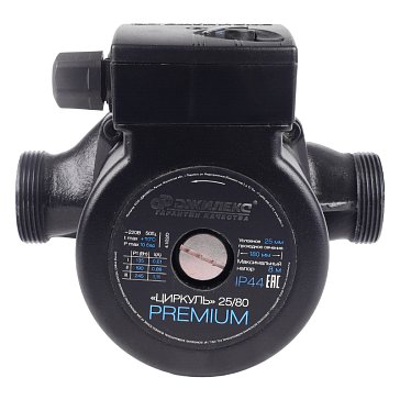 Изображение товара Циркуляционный насос Джилекс Циркуль 25/80 PREMIUM для отопления и водоснабжения