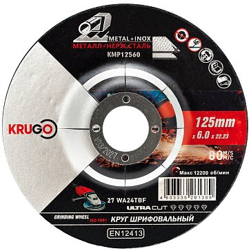 Изображение товара Круг зачистной по металлу Krugo 125x6x22 мм для шлифовки и обработки металлов