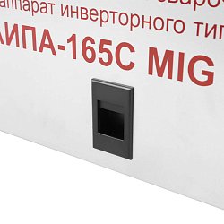 Сварочный полуавтомат Ресанта САИПА-165С