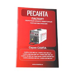 Сварочный полуавтомат Ресанта САИПА-165С