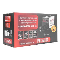 Сварочный полуавтомат Ресанта САИПА-165С