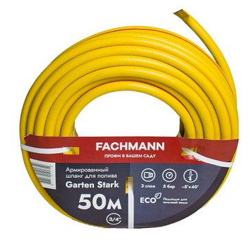 Изображение товара Шланг поливочный Fachmann Garten Stark 05.019, 3/4, 50м (желтый)