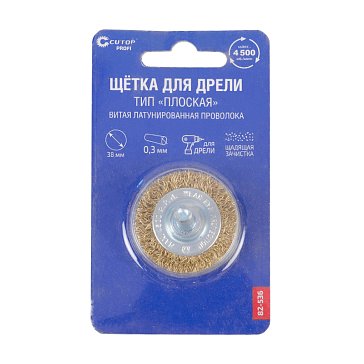 Изображение товара Щетка для дрели Cutop Profi 82-536, тип "Плоская", латунированная витая проволока 0.3 мм, 38 мм