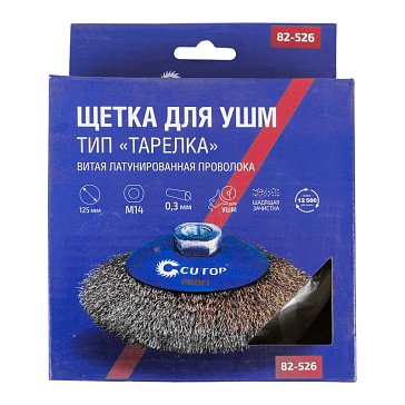 Изображение товара Щетка для УШМ Cutop Profi 82-526 M14 125 мм латунная витая проволока