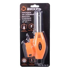 Насадка на газовый баллон Вихрь НГ-3П 73/5/5/3, (газовая горелка)