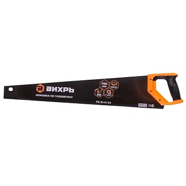 Изображение товара Ножовка Вихрь 73/2/4/14 по газобетону с лезвием 700 мм