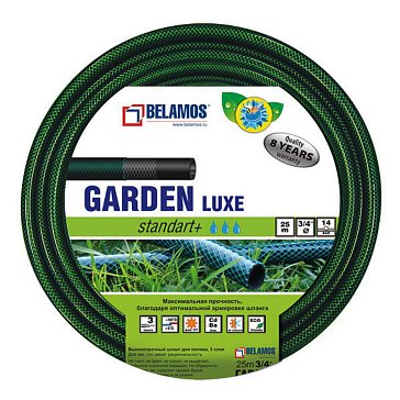 Изображение товара Поливочный шланг Belamos GL1-50, 1"x50 м