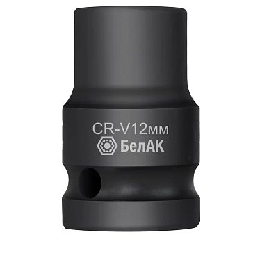 Изображение товара Ударная шестигранная головка БелАК 12 мм 1/2 дюйма CRV