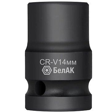 Изображение товара Шестигранная ударная головка БелАК 14 мм 1/2" хромованадиевая сталь