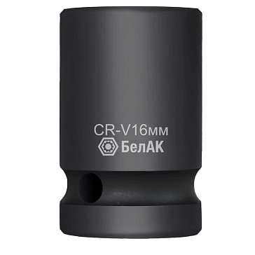Изображение товара Ударная шестигранная головка БелАК 16 мм 1/2" хромованадиевая сталь
