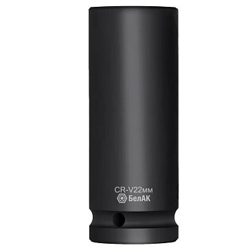 Изображение товара Ударная шестигранная удлиненная головка БелАК 22 мм 1/2 дюйма ударная и глубокая