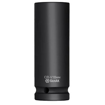 Изображение товара Ударная шестигранная удлиненная головка БелАК БАК.07159, 18 мм, 1/2", CRV 