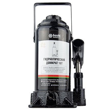 Изображение товара Гидравлический домкрат БелАК БАК.00048 16 тонн, бутылочный, Россия