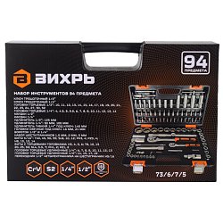 Набор инструментов Вихрь 73/6/7/5, CrV, 1/2", 1/4", 94 предмета