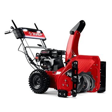 Изображение товара Бензиновый снегоуборщик Зубр СМБ-7-72 Э 72 см с двухступенчатой системой