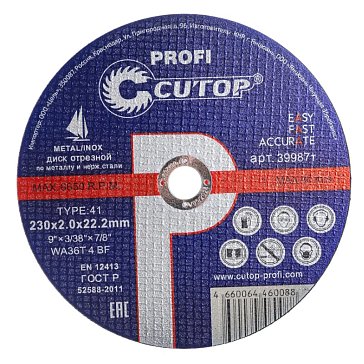 Изображение товара Диск отрезной Cutop Profi Т41-230*2,0*22,2 для металла и нержавеющей стали