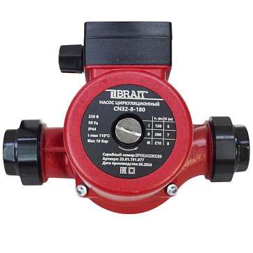 Изображение товара Циркуляционный насос Brait CN32-8-180 для отопления и водоснабжения