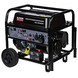 Генератор бензиновый Elitech HD GES 12500EAW 204674, 4-т, максимальная 9.8/номинальная 9 кВт, 230В-40А/12В-8.3А