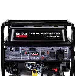 Генератор бензиновый Elitech HD GES 12500EAW 204674, 4-т, максимальная 9.8/номинальная 9 кВт, 230В-40А/12В-8.3А