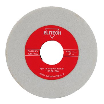 Изображение товара Круг точильный Elitech 1110.001500 175125, ф125х32х20мм, К120, белый