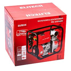 Мотопомпа бензиновый Elitech МБ 1000 Д 80 (E0105.002.00) 205518, 4-такт, 7 л.с., 1000 л/мин