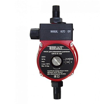 Изображение товара Насос циркуляционный Brait CN15-9-160 23.01.192.077, для повышения давления, мощность 120Вт