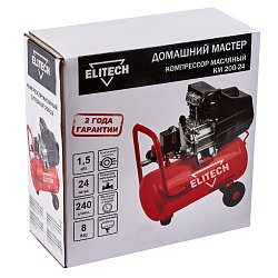 Компрессор коаксиальный масляный Elitech ДМ КМ 200-24 205959, 240 л/м, 1.5 кВт, 8 бар