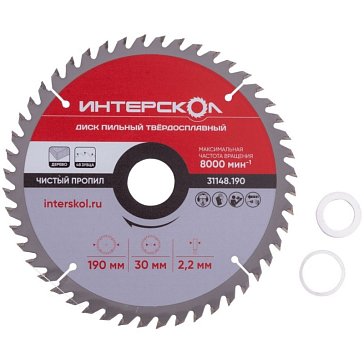 Изображение товара Диск пильный по дереву Интерскол 31148.190 210 мм с 48 зубьями