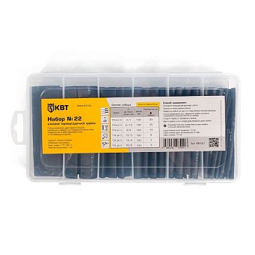 Изображение товара Набор термоусадочных трубок КВТ №22 86821