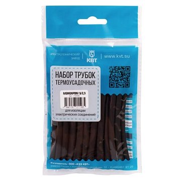Изображение товара Набор термоусадочных трубок КВТ Монохром Мульти 73655