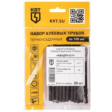 Изображение товара Набор термоусадочных трубок КВТ Квадро 4/1 20 шт для защиты проводов