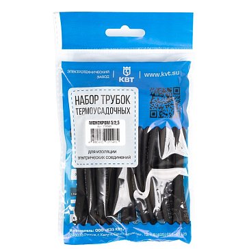 Изображение товара Набор термоусадочных трубок КВТ Монохром 5/2.5 для изоляции кабелей