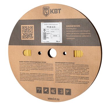 Изображение товара Термоусадочная трубка КВТ ТТ-М-8/4 желтая для кабелей и электропроводки