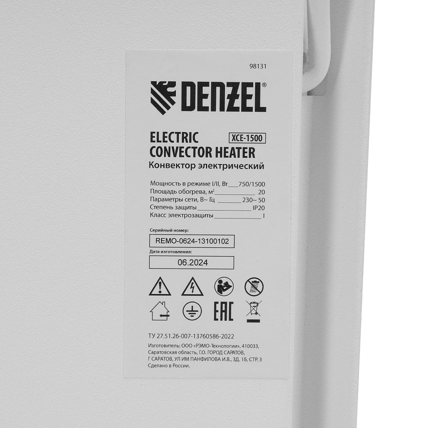 Конвектор электрический Denzel XCE-1500 98131, 230 В, 1500 Вт, белый, сушилка, колеса, Х-элемент в Туле