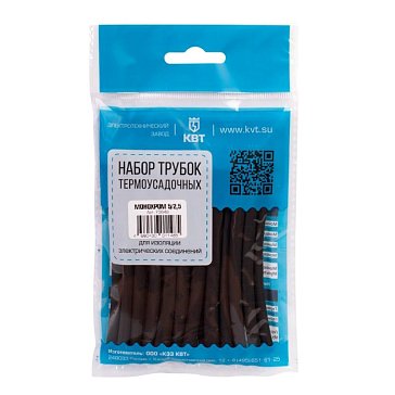 Изображение товара Набор термоусадочных трубок КВТ Монохром 3/1.5 20 шт для электромонтажа