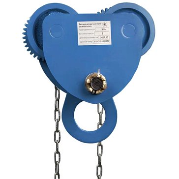 Изображение товара Тележка для тали GEARSEN GGCL 5030 АБ-00008783 5 тонн, 3 м подъема, Китай