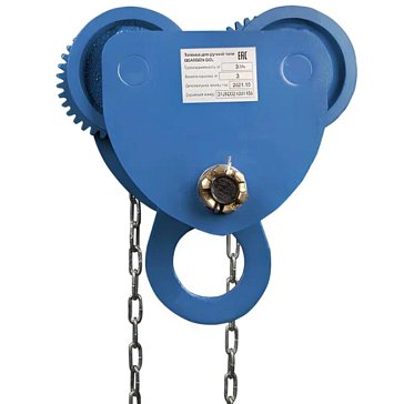 Изображение товара Тележка для тали GEARSEN GGCL 5090 АБ-00008919, GCL (Тип В), 5 т, 9 м 