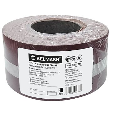 Изображение товара Лента шлифовальная Belmash SB028H 80x25000 P220 водостойкая