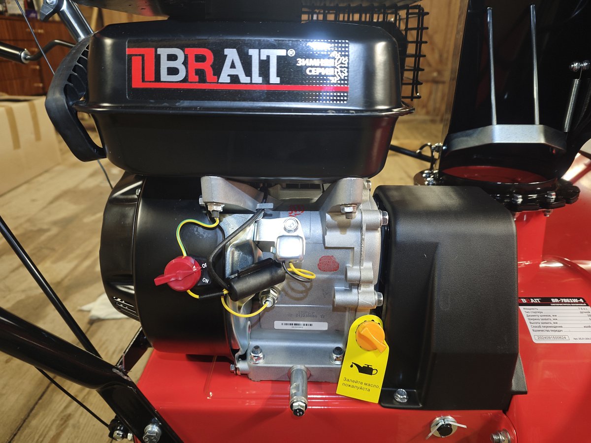 Снегоочиститель Brait BR-7861W-4 05.01.054.075, 7 л.с., двиг.WEIMA; ковш шир.610 выс.533 в Кинешме