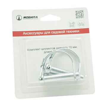 Изображение товара Комплект шплинтов Мобил К MBK0018160, диаметр 10 мм, длина 42 мм (из двух штук в блистере)