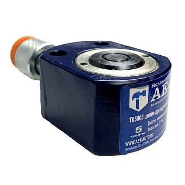 Изображение товара Цилиндр гидравлический низкий AE&T T05005, 5 т